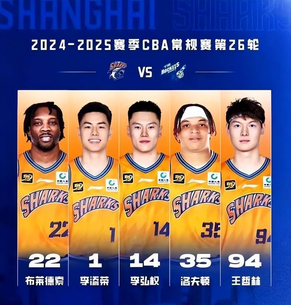 上海队成为本场最大亮点，CBA季后赛瞬间破防，绝杀