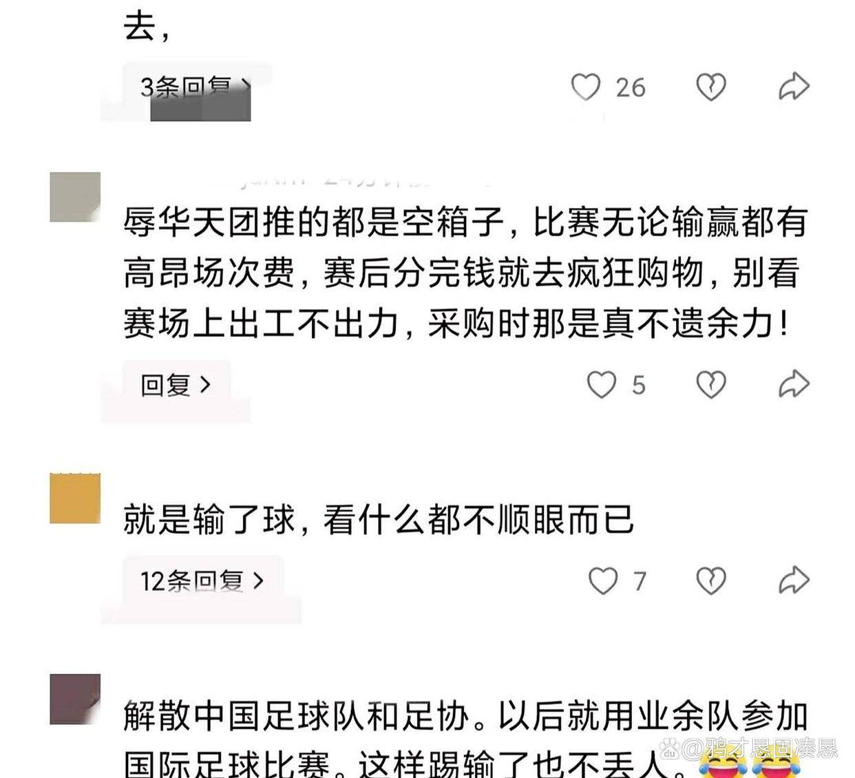 爱游戏平台-包含佛罗伦萨大获全胜，球迷热议不断！的词条