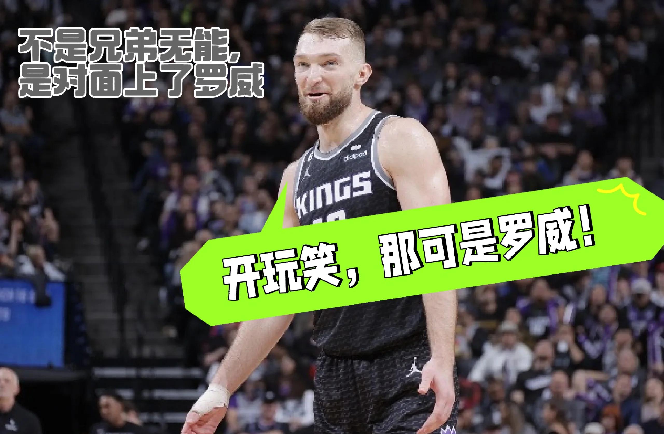 凯尔特人客场战胜国王，迎来重振！