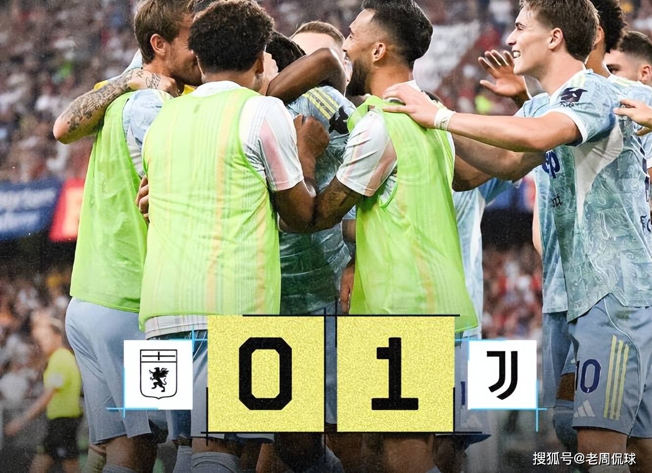 尤文图斯老将破门，实现本赛季首次进球的简单介绍