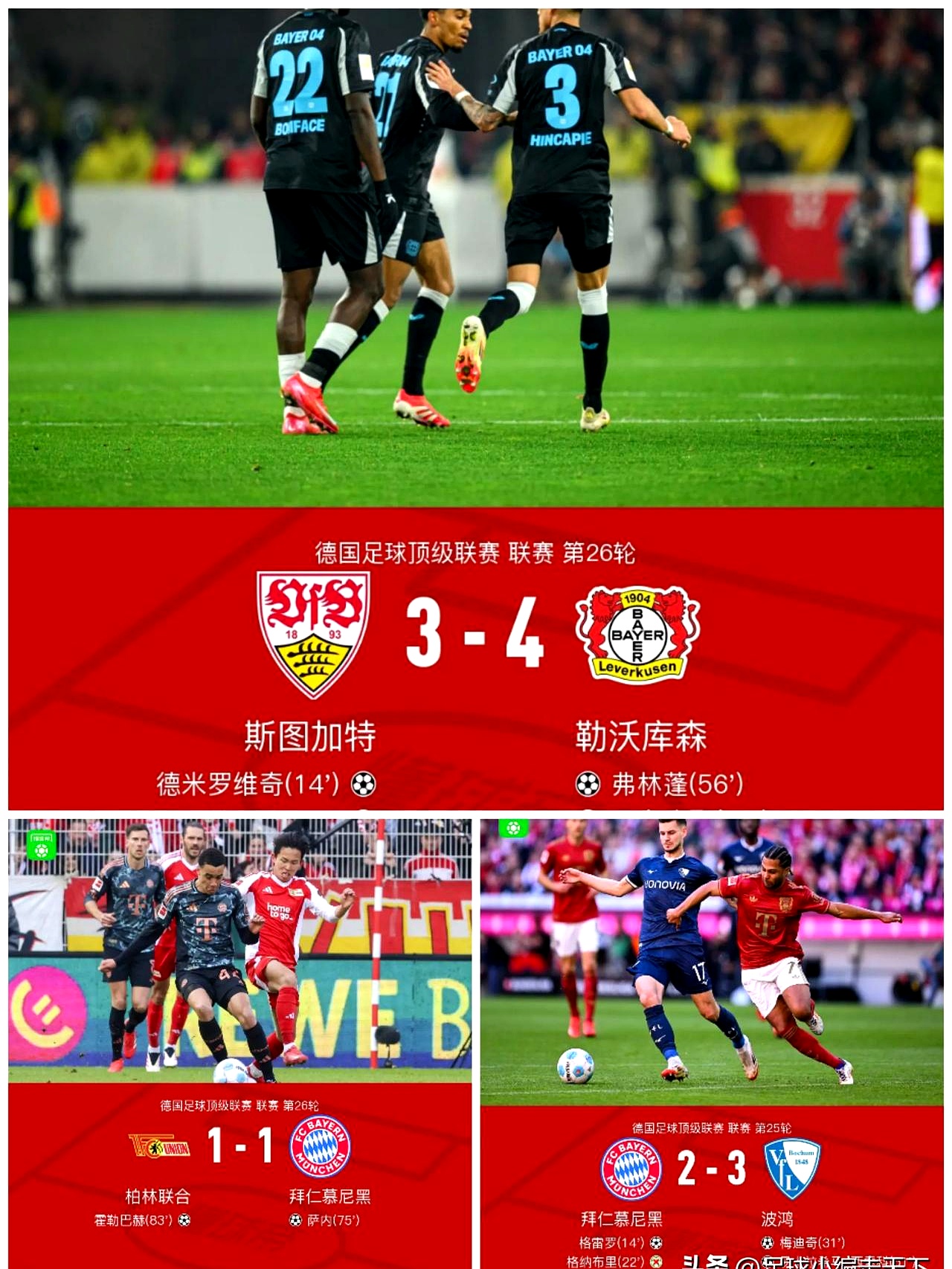 爱游戏中国官网-美因茨足球俱乐部在保级战中实现重大突破的简单介绍