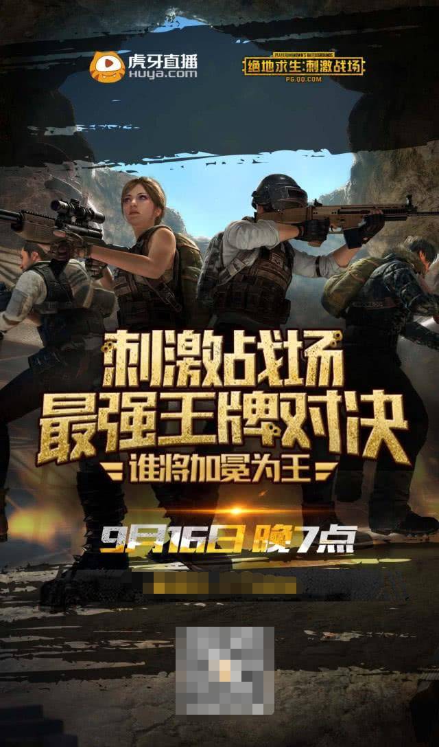 爱游戏直播-火爆战场！两队焦点对决点燃热情的简单介绍