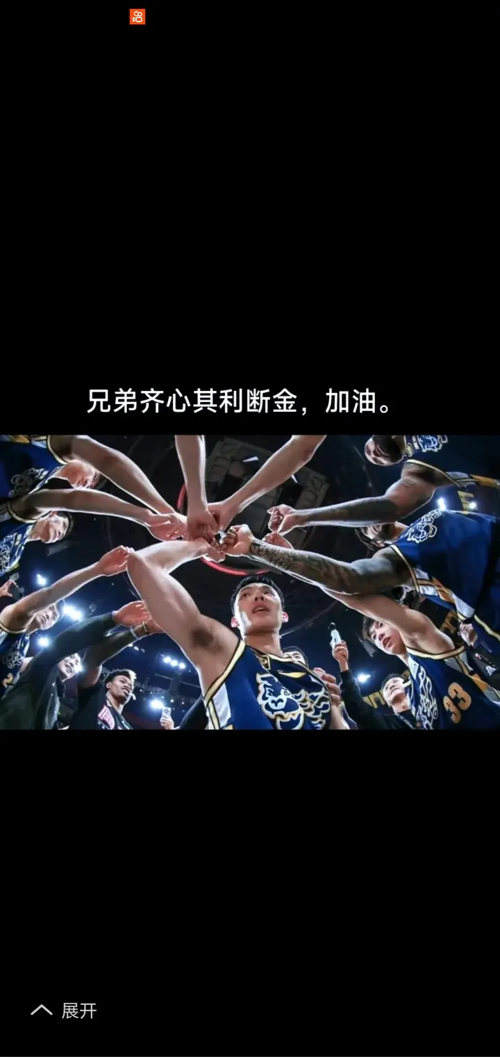 爱游戏登录-上海队在比赛结束后取得胜利，士气高涨的简单介绍