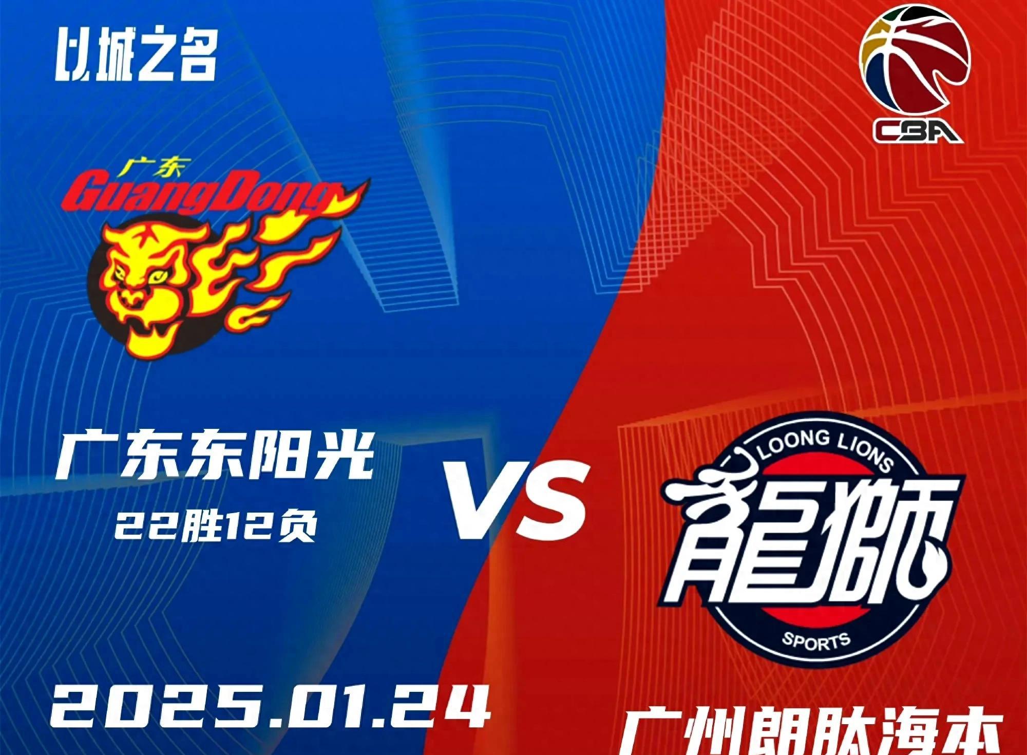 爱游戏教练-在广州队赛场上演中超，高光操作，引发全场沸腾的简单介绍