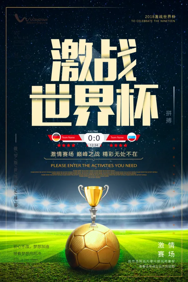 爱游戏入口-精彩赛况令人难以忘怀，激情火爆