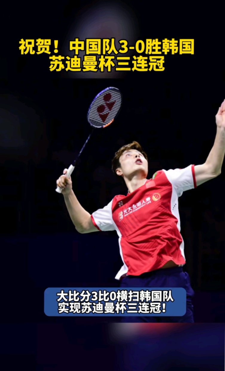 爱游戏下载-韩国队在羽毛球赛中击败巴西