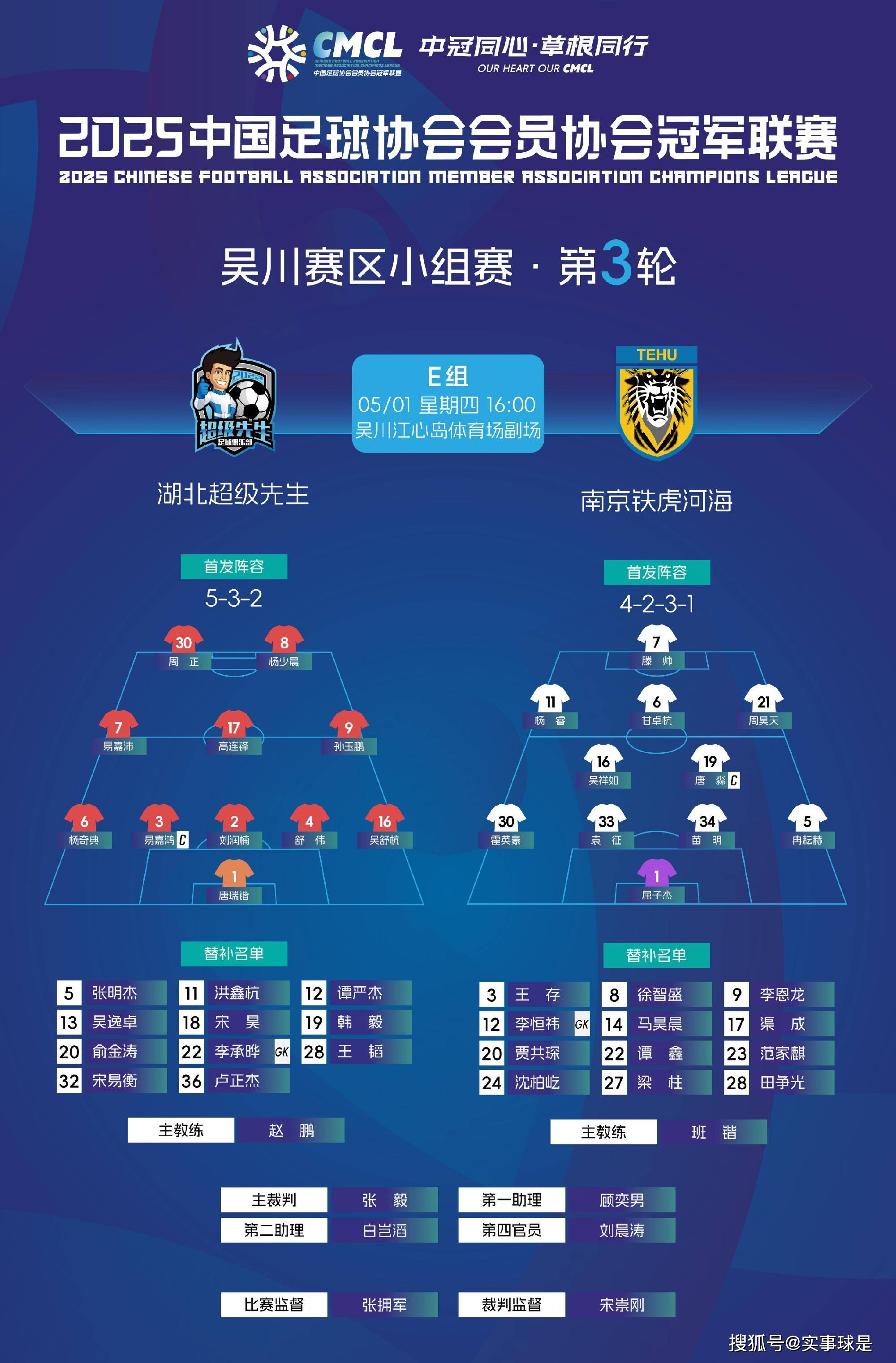 球队士气低迷，连续多场比赛未尝胜绩