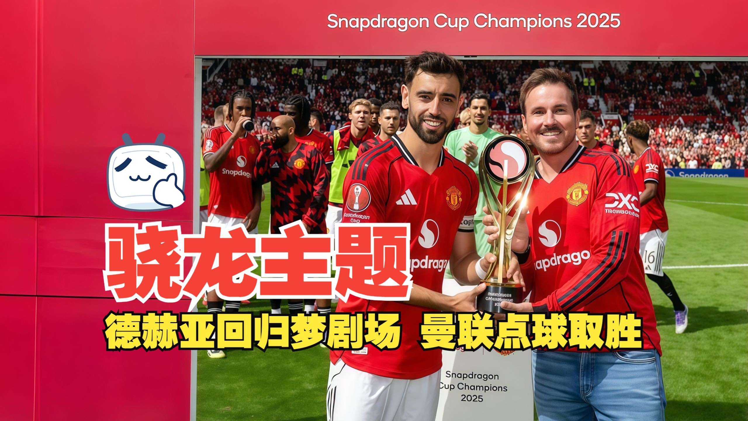 佛罗伦萨连续取胜，士气如虹