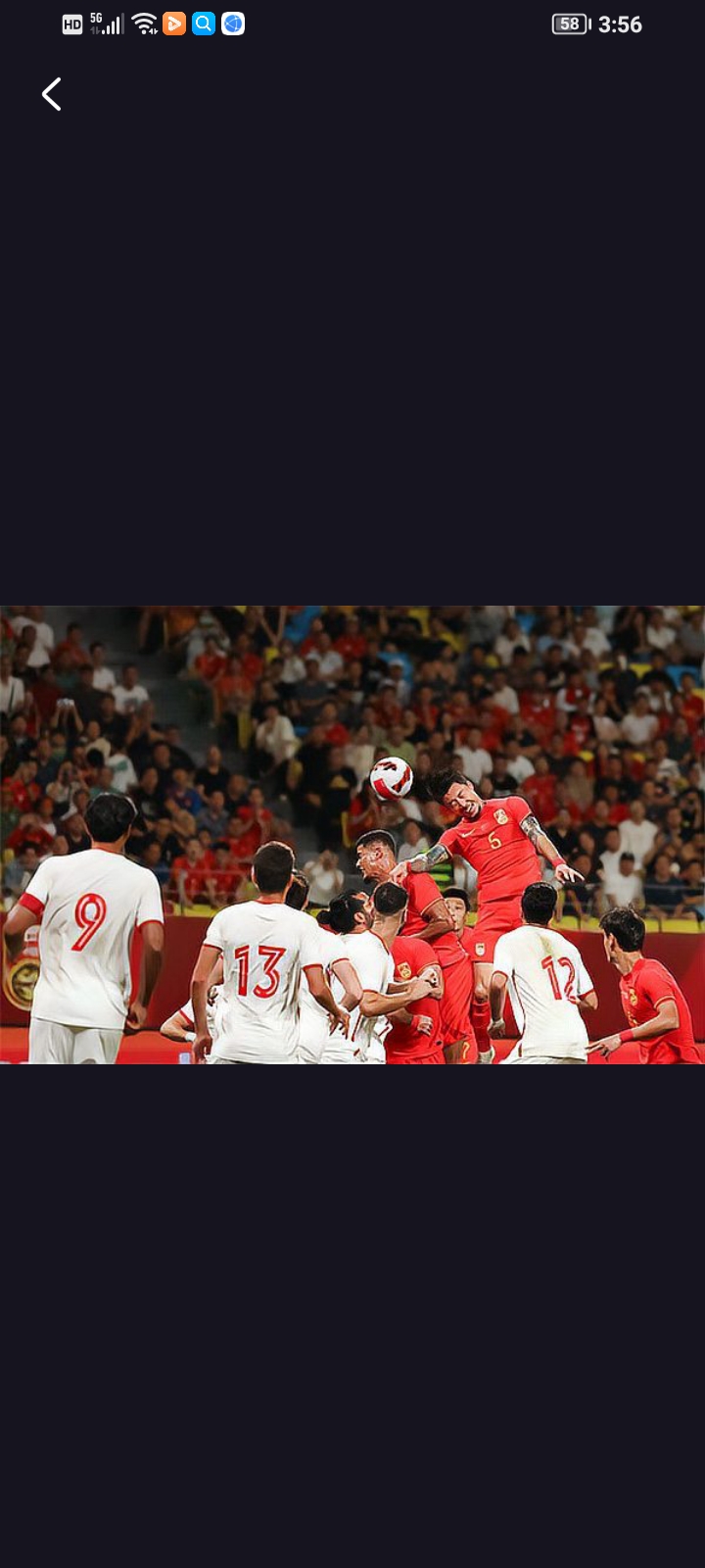 胜利的喜悦！球队历经困难赢得比赛