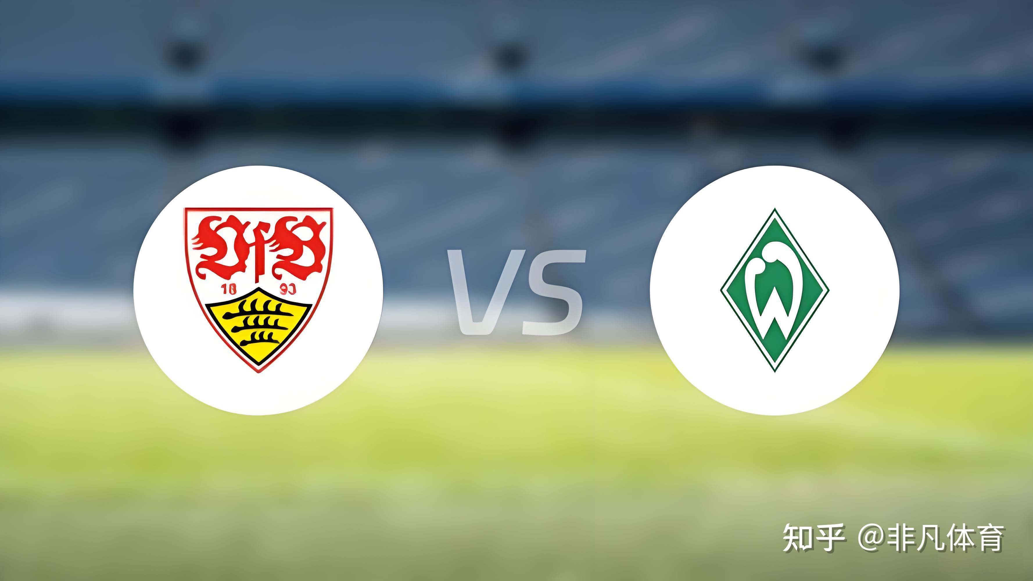 爱游戏直播-斯图加特主场赢得胜利,取得积分榜领先地位的简单介绍