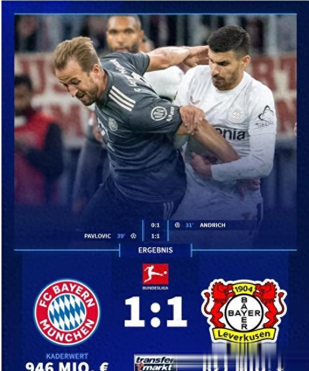 斯图加特主场赢得胜利，取得积分榜领先地位的简单介绍