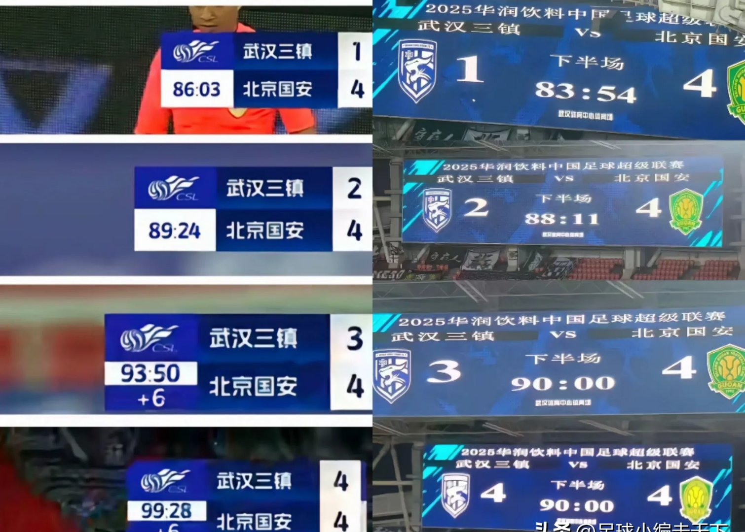 包含国安客场告捷，领先鲁能三分的词条