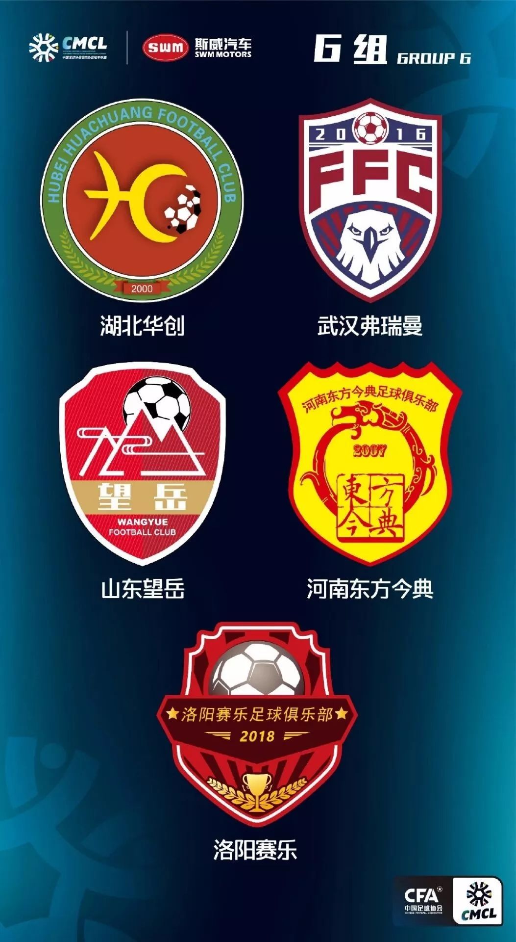 阿联酋战队惊险获胜，晋级亚洲俱乐部足球冠军联赛下一轮的简单介绍