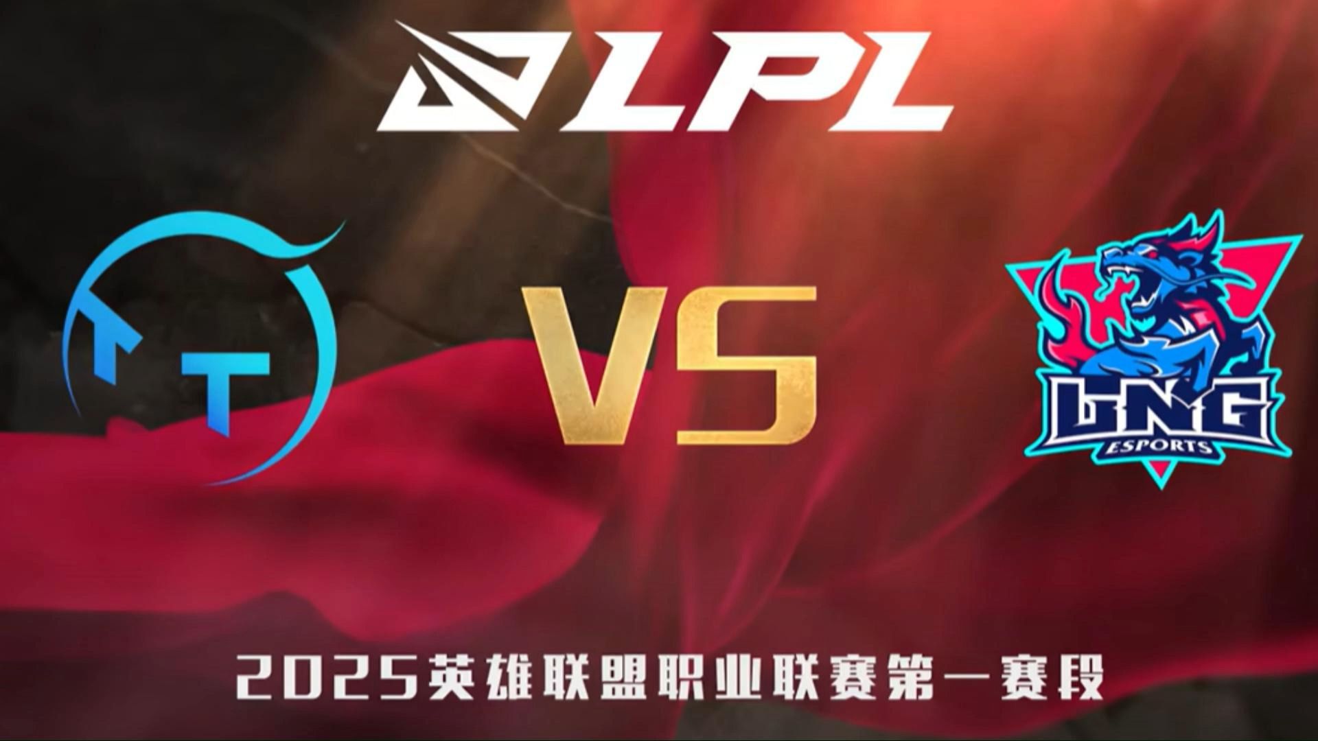 包含联盟赛程调整，球队备战艰巨挑战的词条