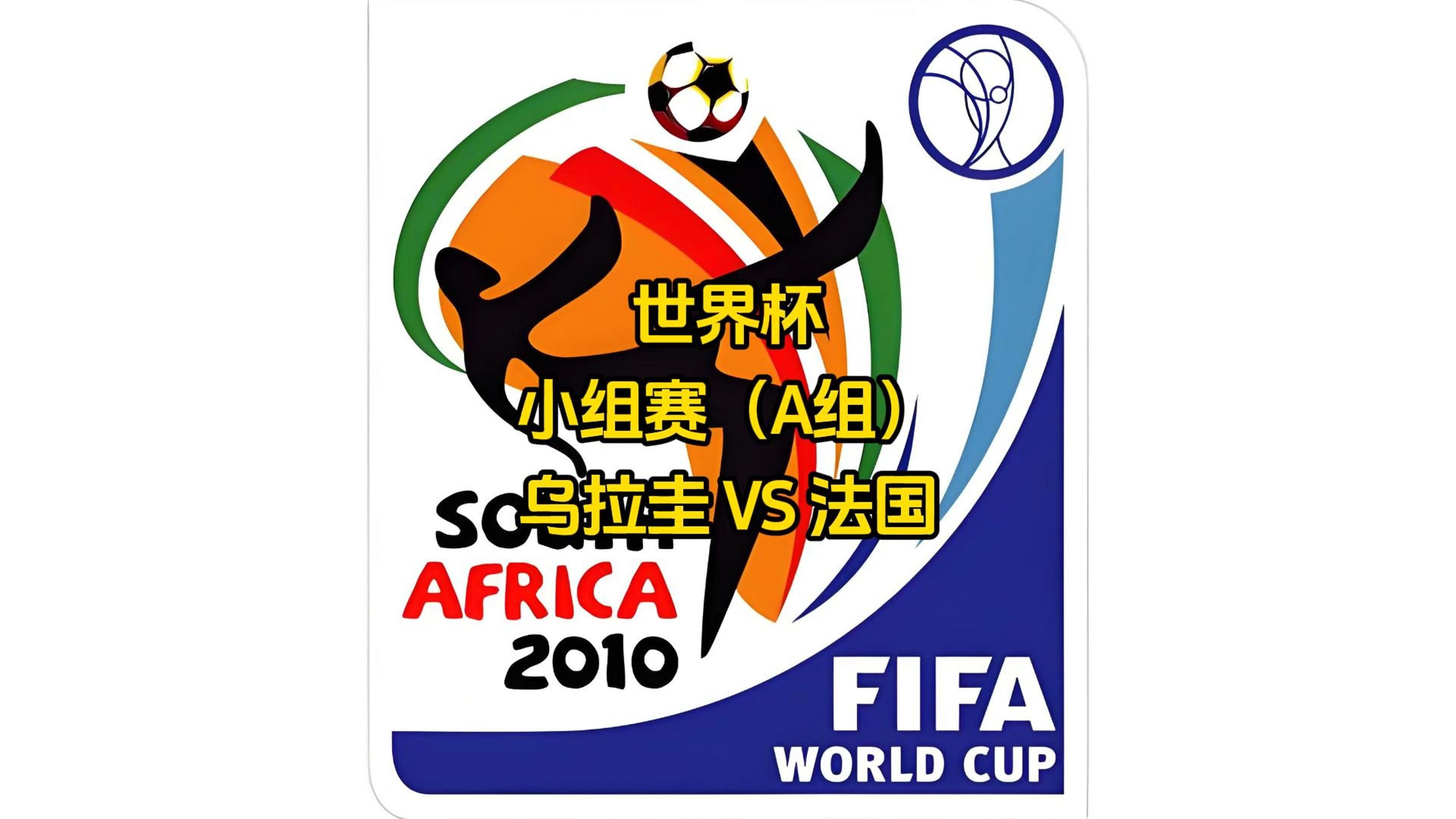 爱游戏亚洲官网-乌拉圭队连胜三场，小组出线形势良好