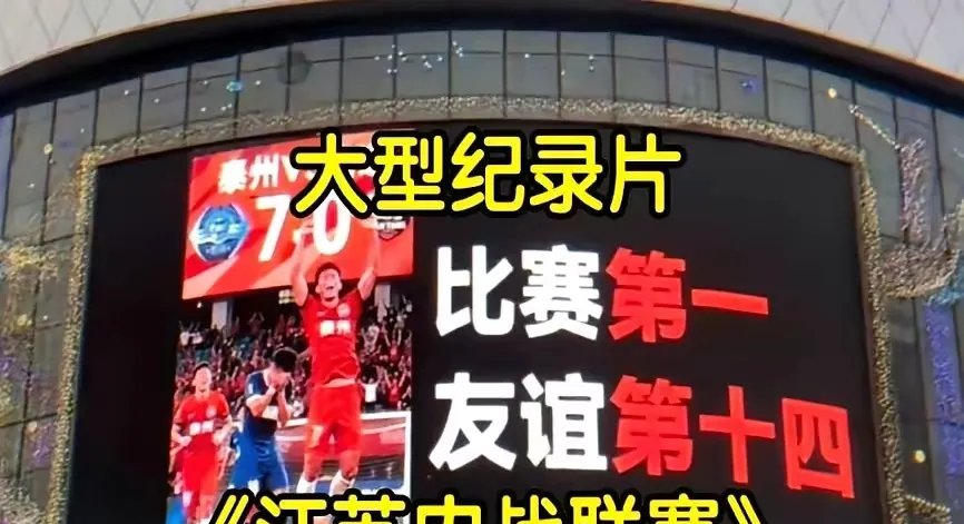 热火朝天！一场备受期待的国内足球盛事拉开帷幕的简单介绍