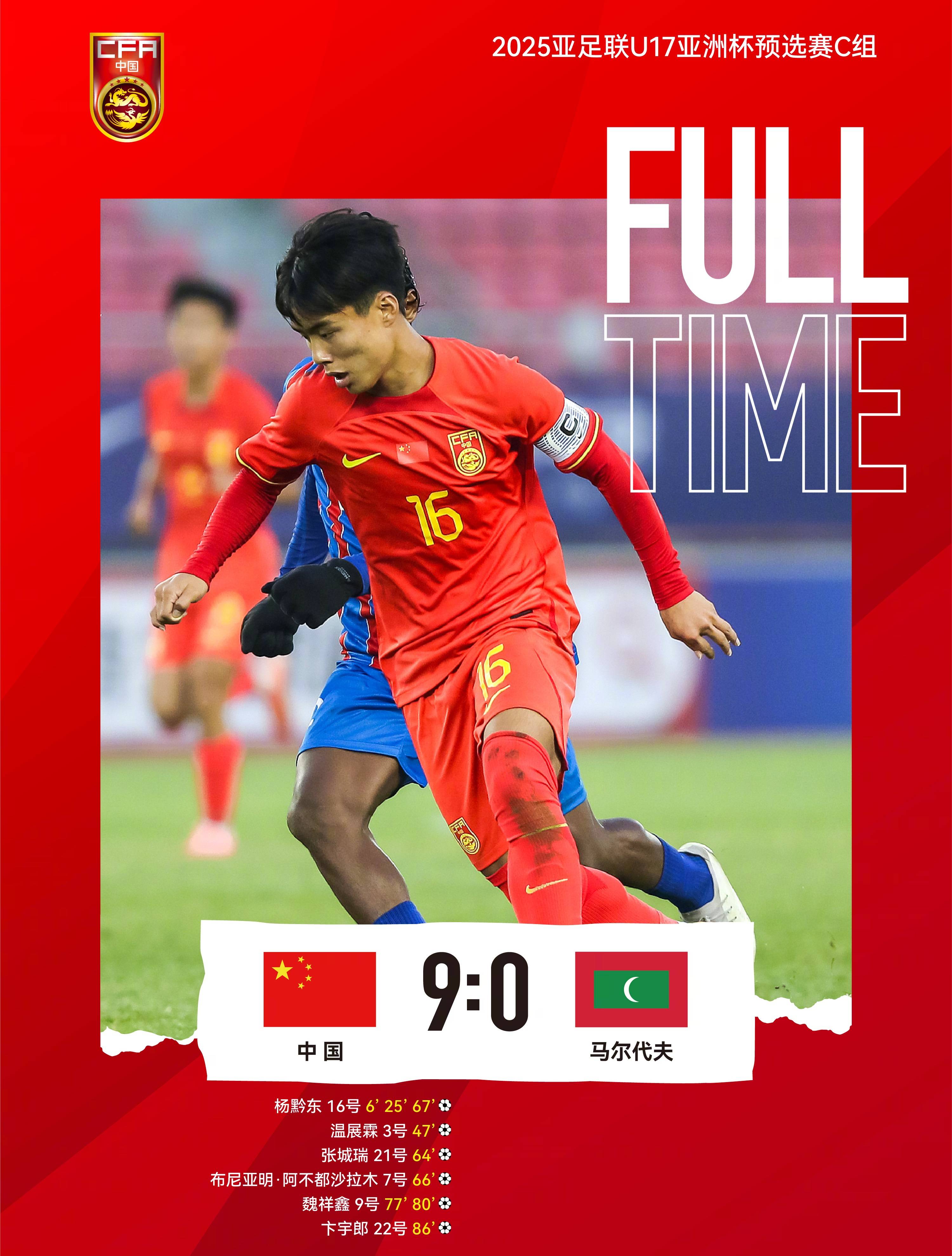 引援成功，球队状态有望持续走高