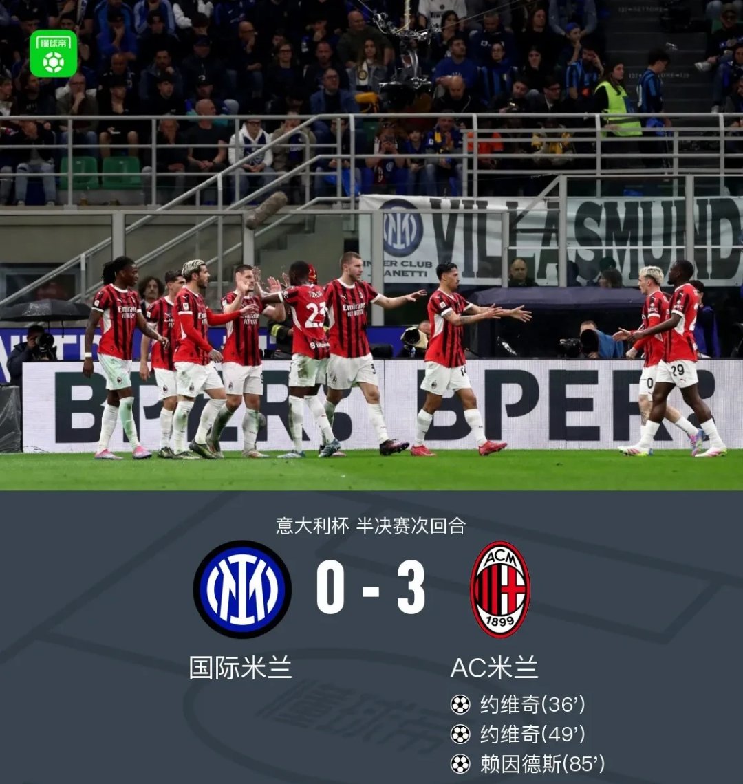 爱游戏官网-关于国米主场大胜热那亚，继续领跑意甲积分榜的信息