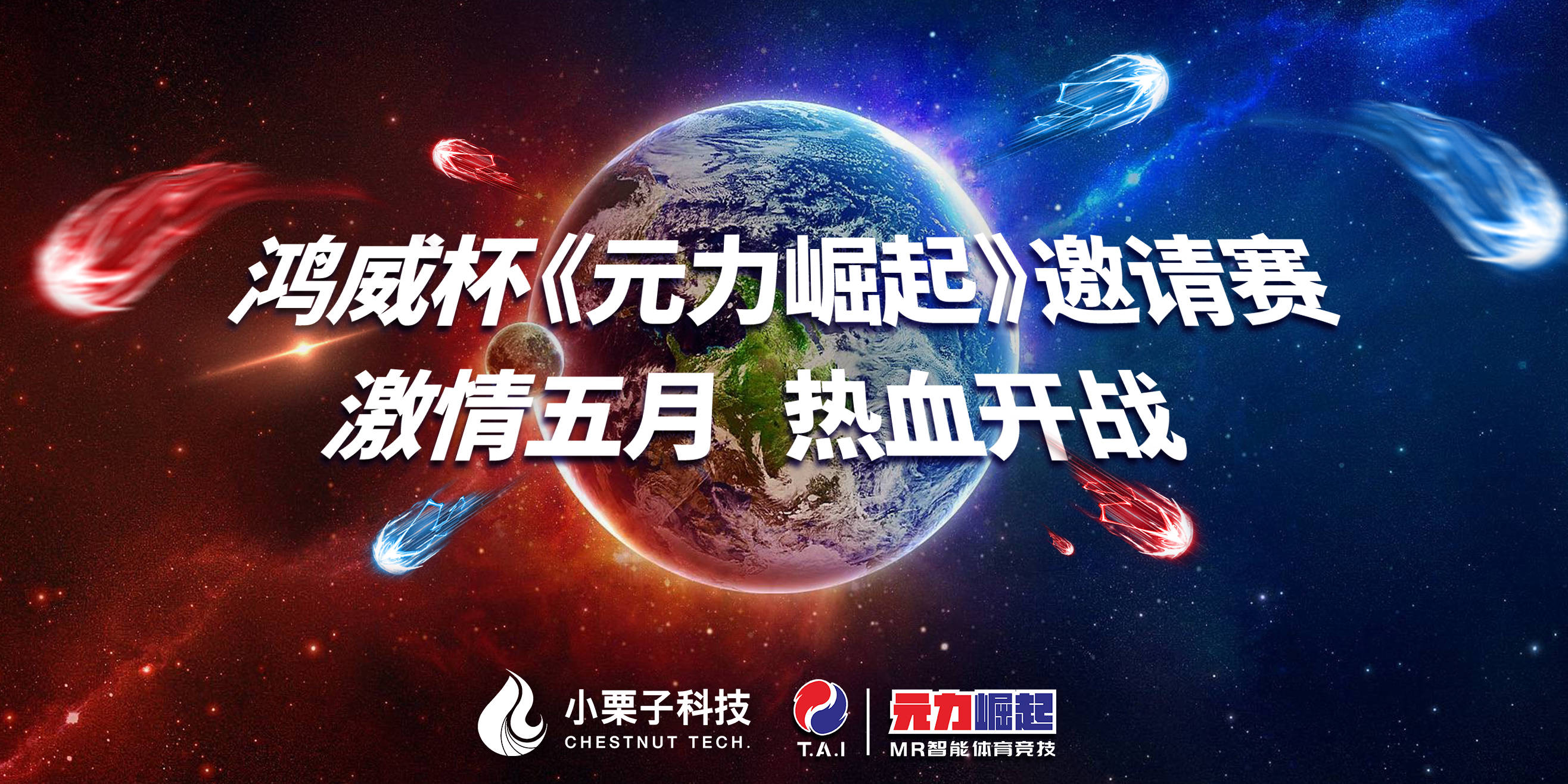 爱游戏登录-激情对决，超级联赛巅峰之争酣畅燃烧！的简单介绍