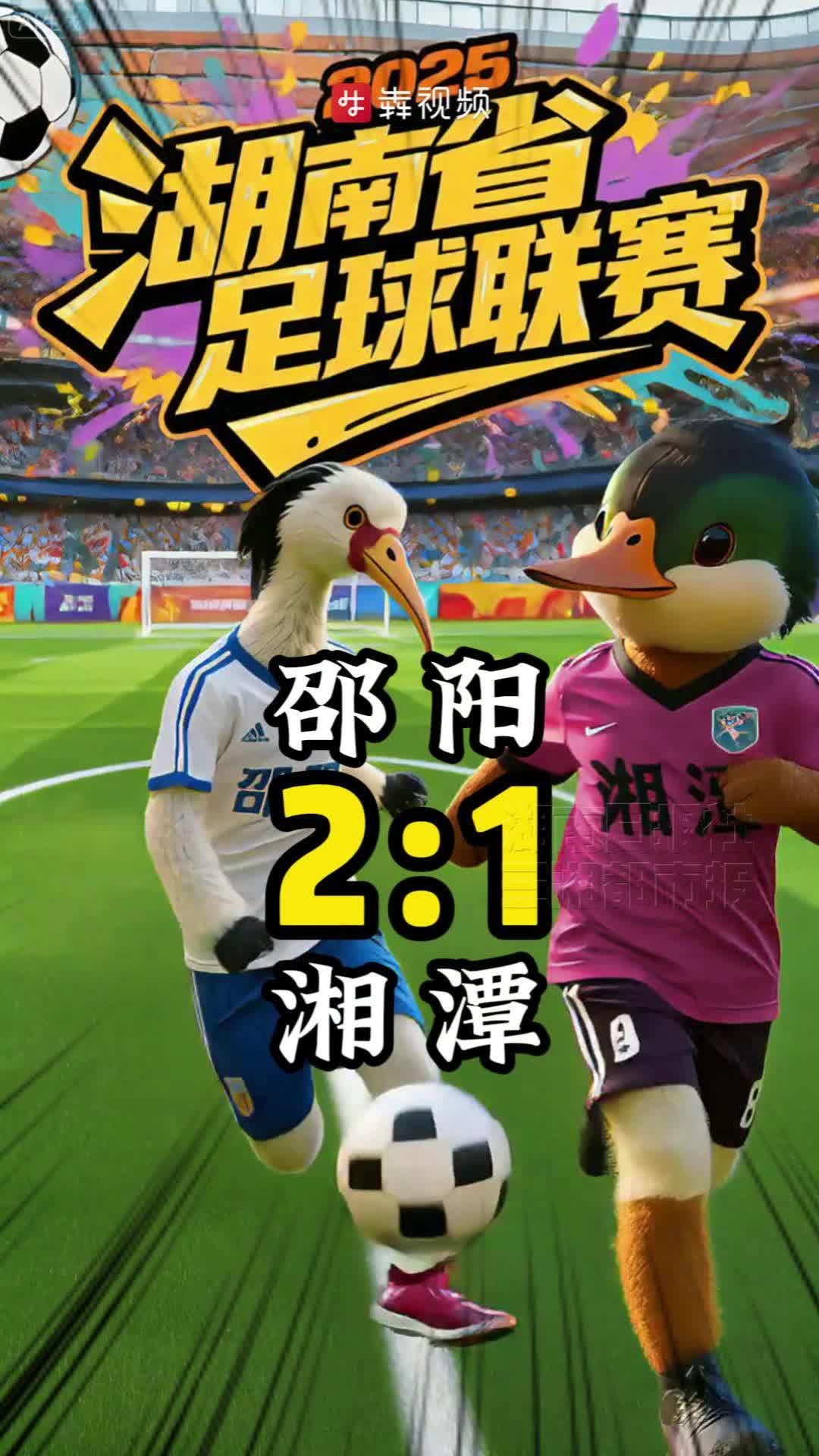 湖南队战术调整，颠覆以往的比赛画面的简单介绍